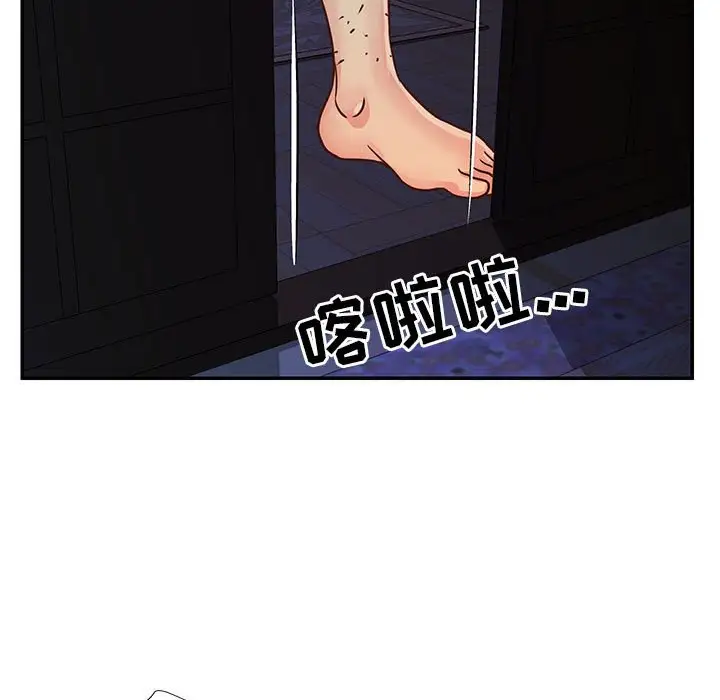 第19话 - 第47.jpg页