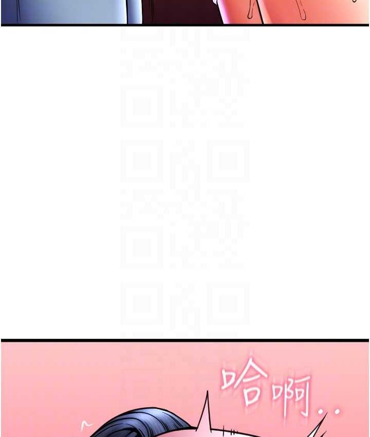 第60话-溅进咖啡里的香浓乳汁 - 第109.jpg页