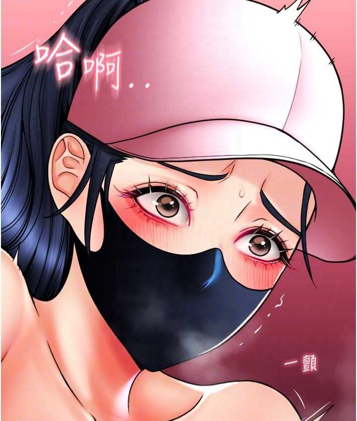 第60话-溅进咖啡里的香浓乳汁 - 第110.jpg页