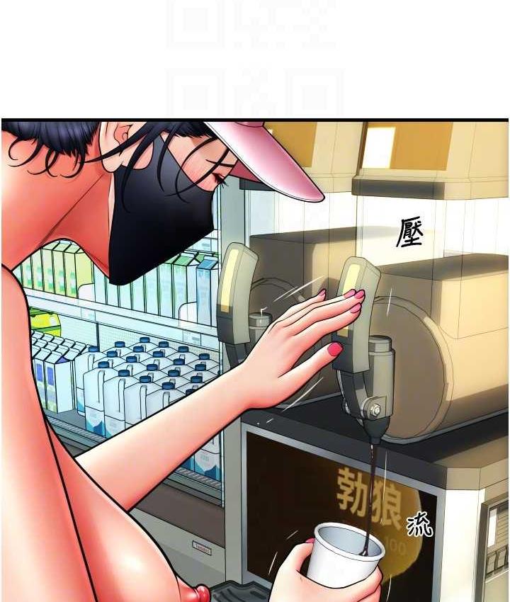 第60话-溅进咖啡里的香浓乳汁 - 第117.jpg页