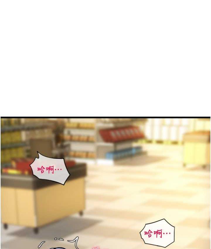 第60话-溅进咖啡里的香浓乳汁 - 第124.jpg页