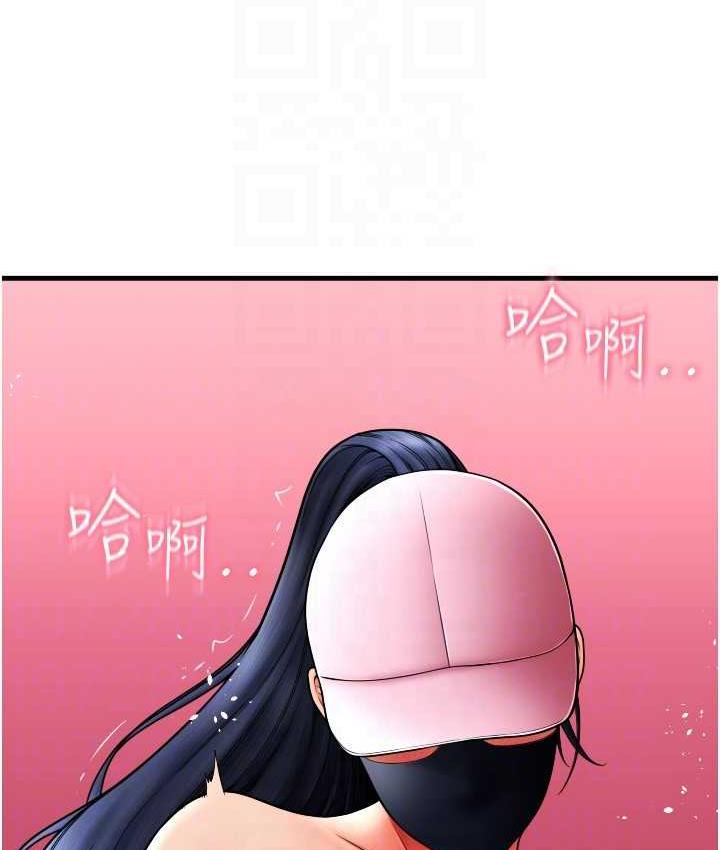 第60话-溅进咖啡里的香浓乳汁 - 第127.jpg页