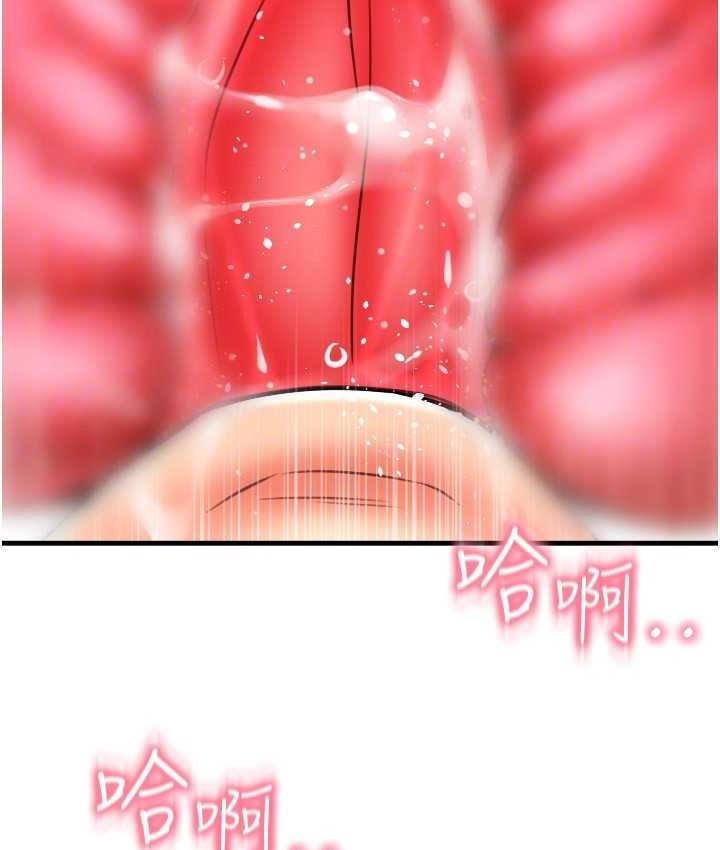 第60话-溅进咖啡里的香浓乳汁 - 第137.jpg页
