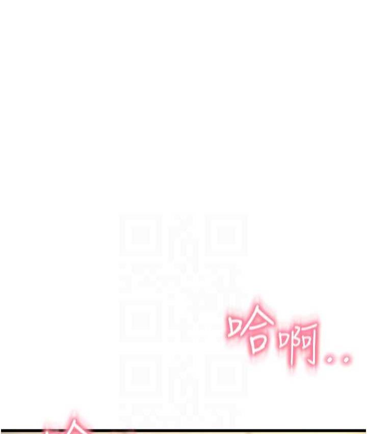 第60话-溅进咖啡里的香浓乳汁 - 第142.jpg页