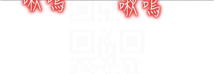 第60话-溅进咖啡里的香浓乳汁 - 第144.jpg页