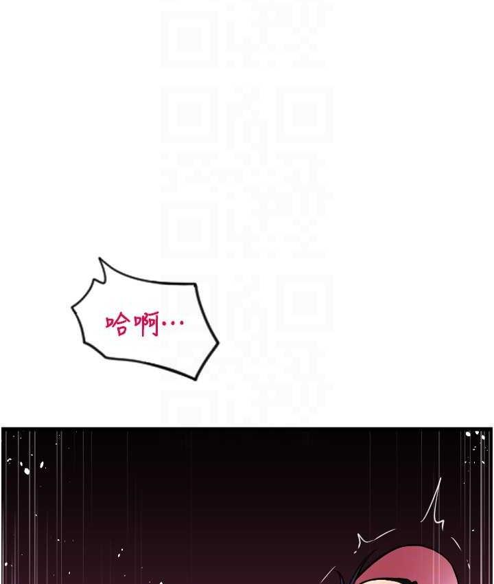 第60话-溅进咖啡里的香浓乳汁 - 第145.jpg页