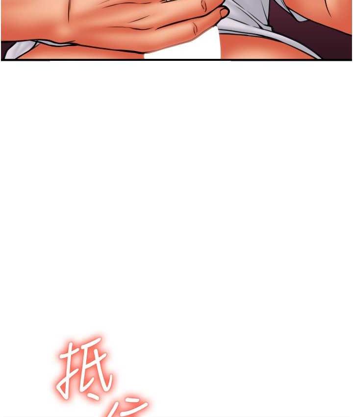 第60话-溅进咖啡里的香浓乳汁 - 第152.jpg页
