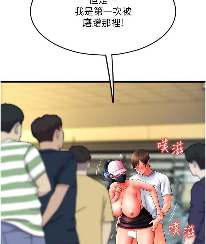第60话-溅进咖啡里的香浓乳汁 - 第162.jpg页