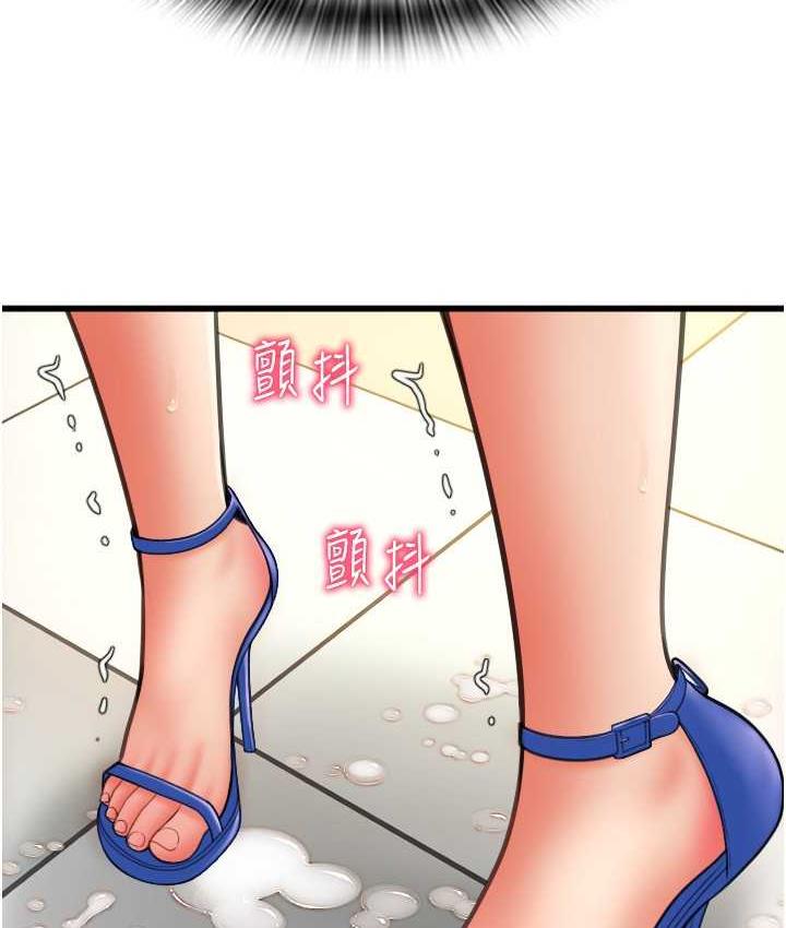 第60话-溅进咖啡里的香浓乳汁 - 第165.jpg页
