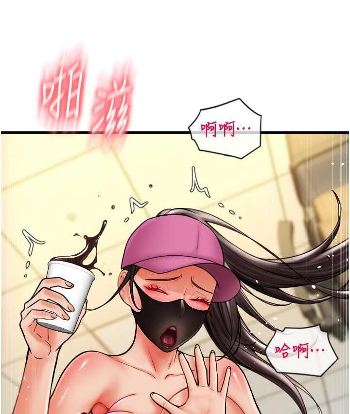 第60话-溅进咖啡里的香浓乳汁 - 第168.jpg页
