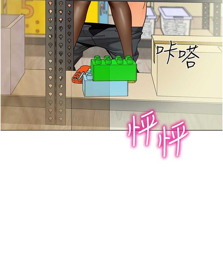 第40话-同时享受两个骚「鲍」 - 第4.jpg页