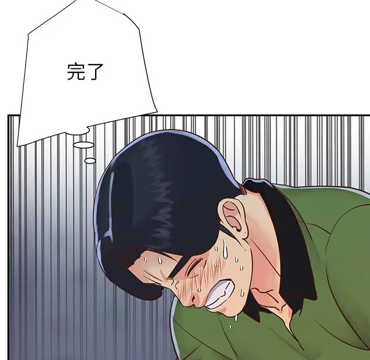 第19话 - 第48.jpg页