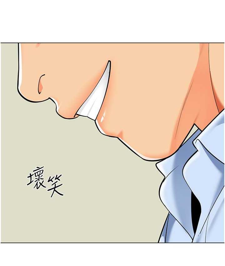 第40话-同时享受两个骚「鲍」 - 第5.jpg页