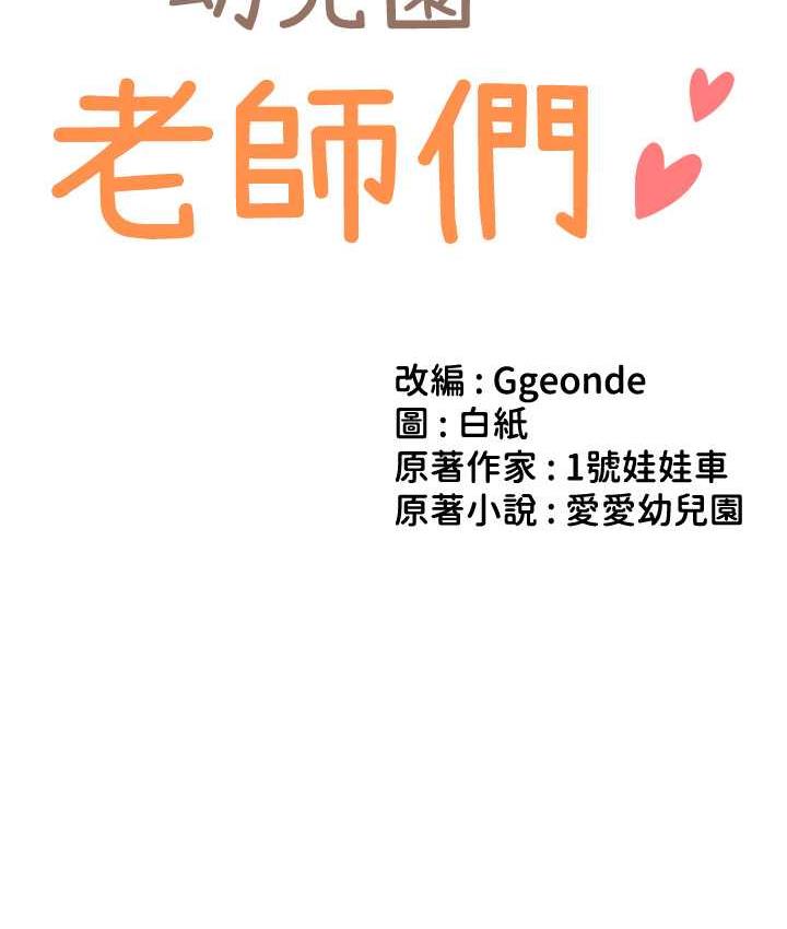 第40话-同时享受两个骚「鲍」 - 第11.jpg页
