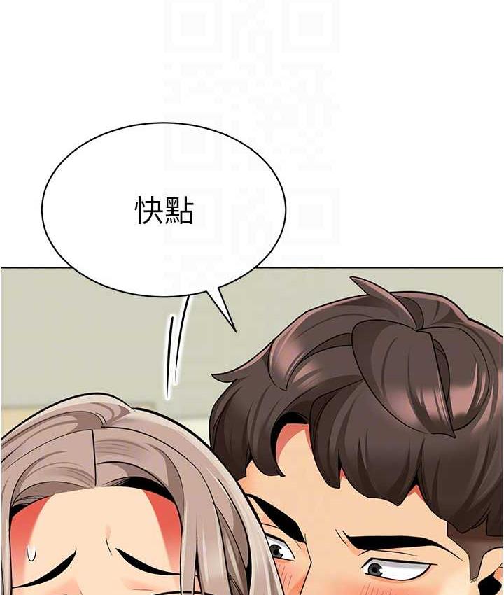 第40话-同时享受两个骚「鲍」 - 第14.jpg页