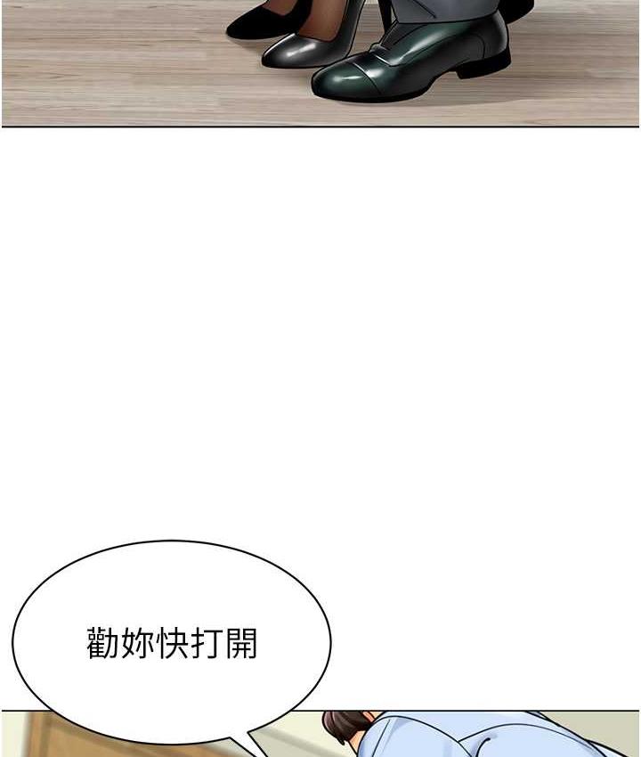 第40话-同时享受两个骚「鲍」 - 第18.jpg页