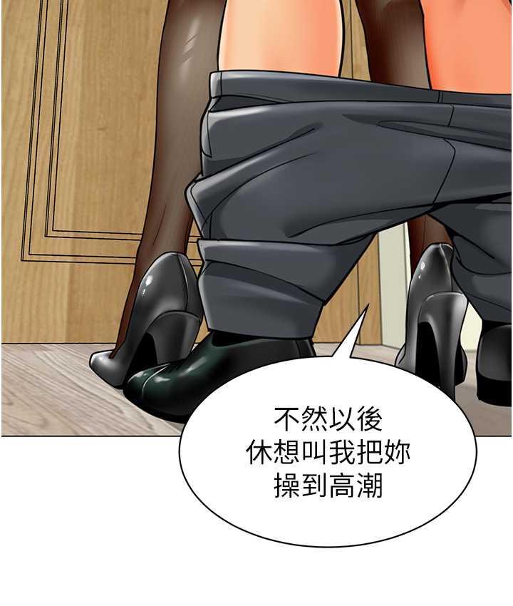 第40话-同时享受两个骚「鲍」 - 第20.jpg页