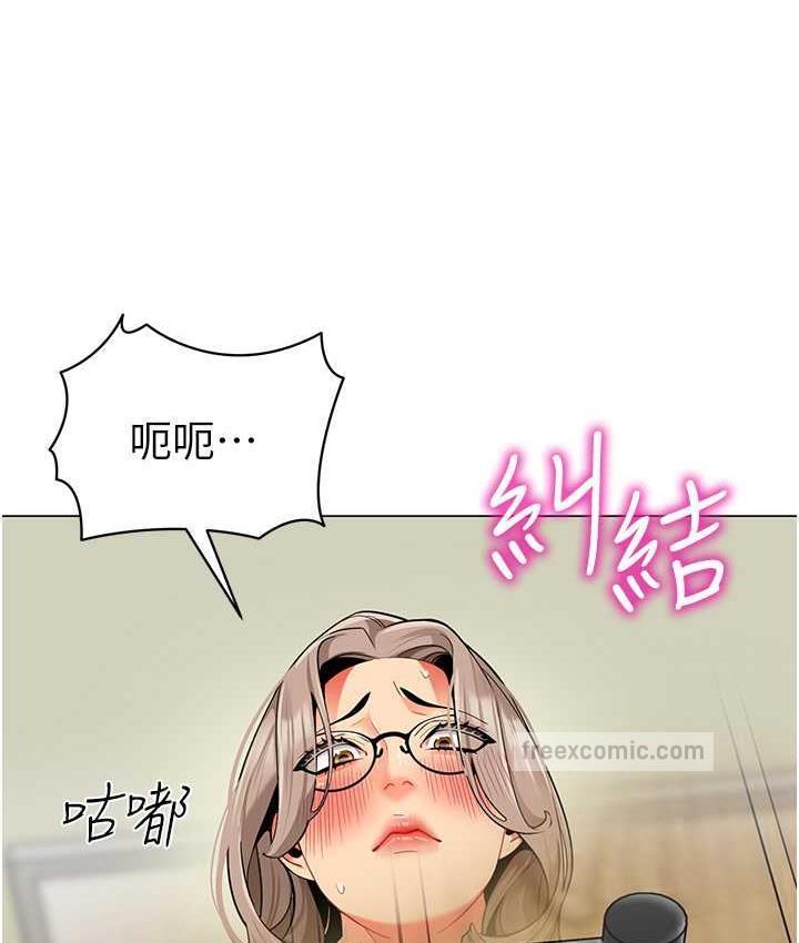 第40话-同时享受两个骚「鲍」 - 第21.jpg页