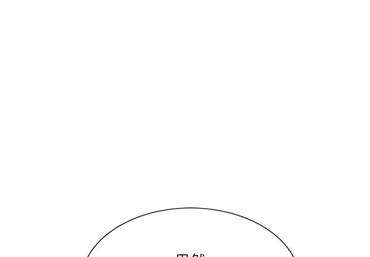 第19章 - 第4.jpg页