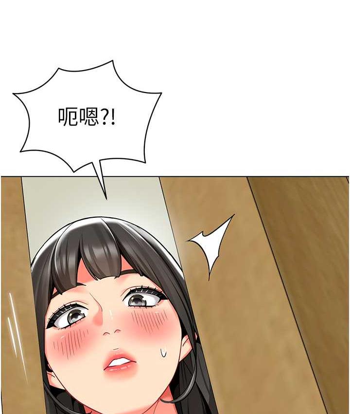 第40话-同时享受两个骚「鲍」 - 第30.jpg页