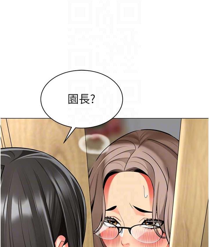 第40话-同时享受两个骚「鲍」 - 第32.jpg页