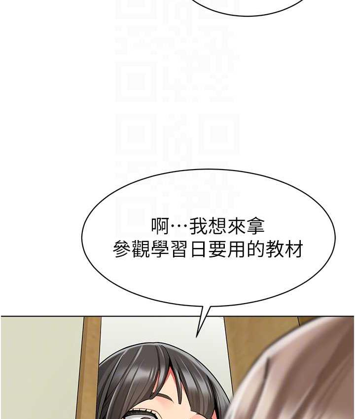 第40话-同时享受两个骚「鲍」 - 第34.jpg页
