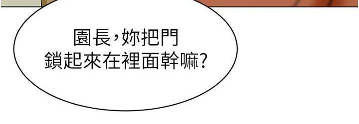 第40话-同时享受两个骚「鲍」 - 第36.jpg页