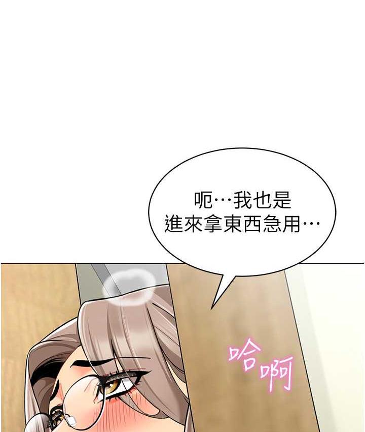 第40话-同时享受两个骚「鲍」 - 第37.jpg页
