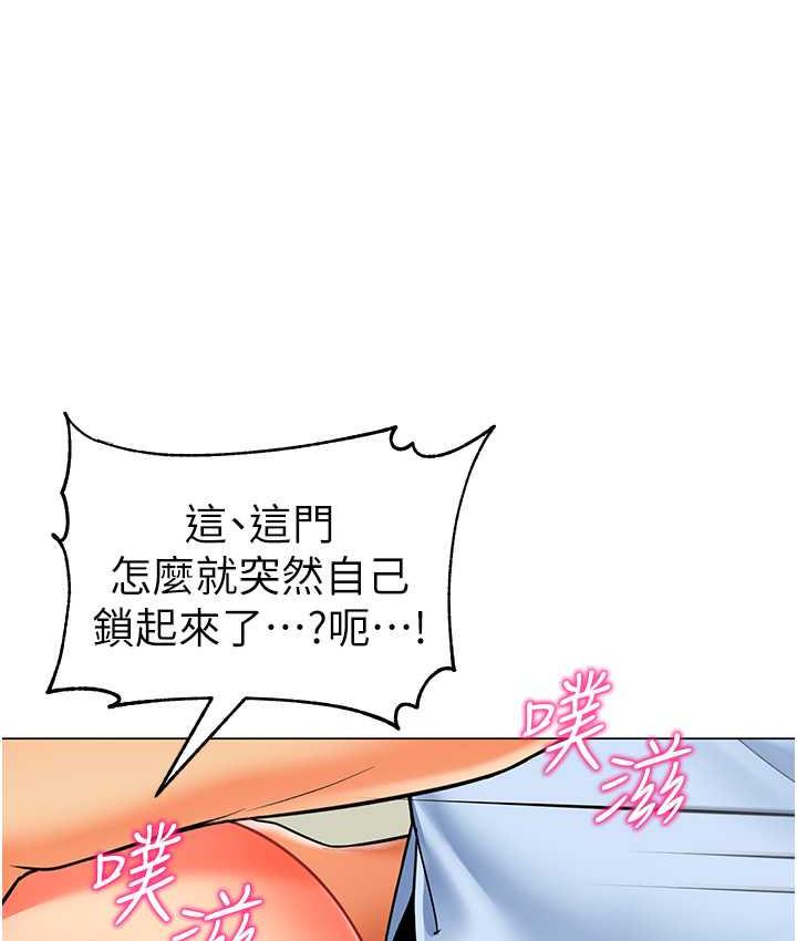 第40话-同时享受两个骚「鲍」 - 第39.jpg页