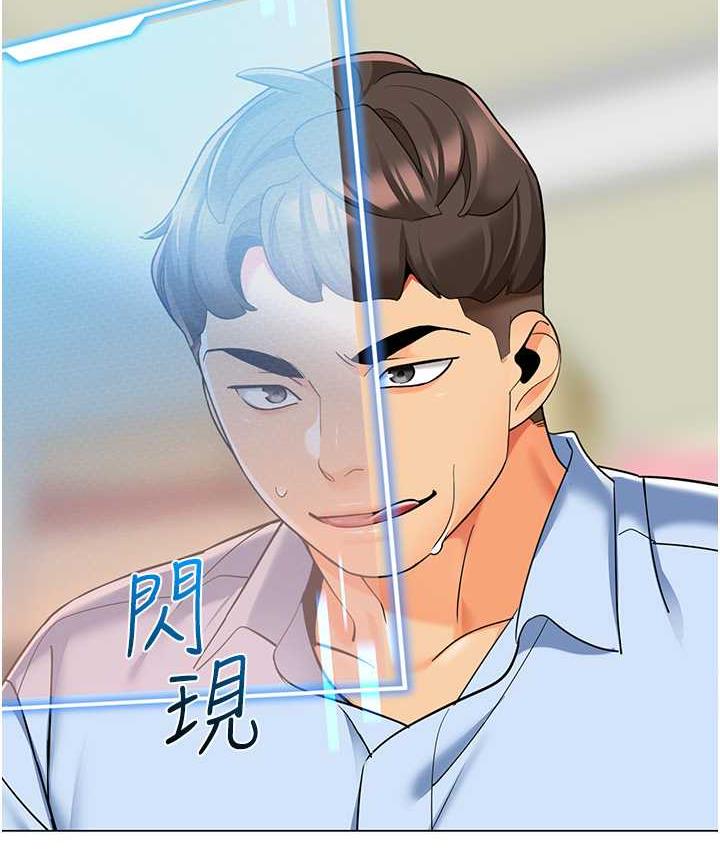 第40话-同时享受两个骚「鲍」 - 第49.jpg页