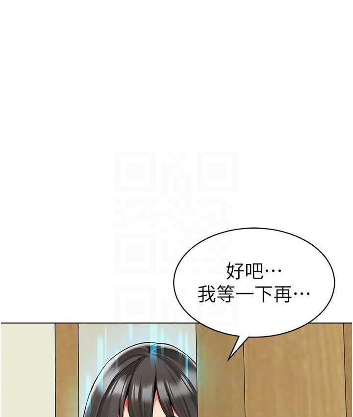 第40话-同时享受两个骚「鲍」 - 第50.jpg页