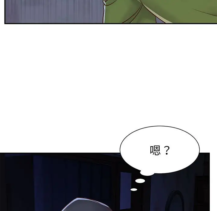 第19话 - 第49.jpg页