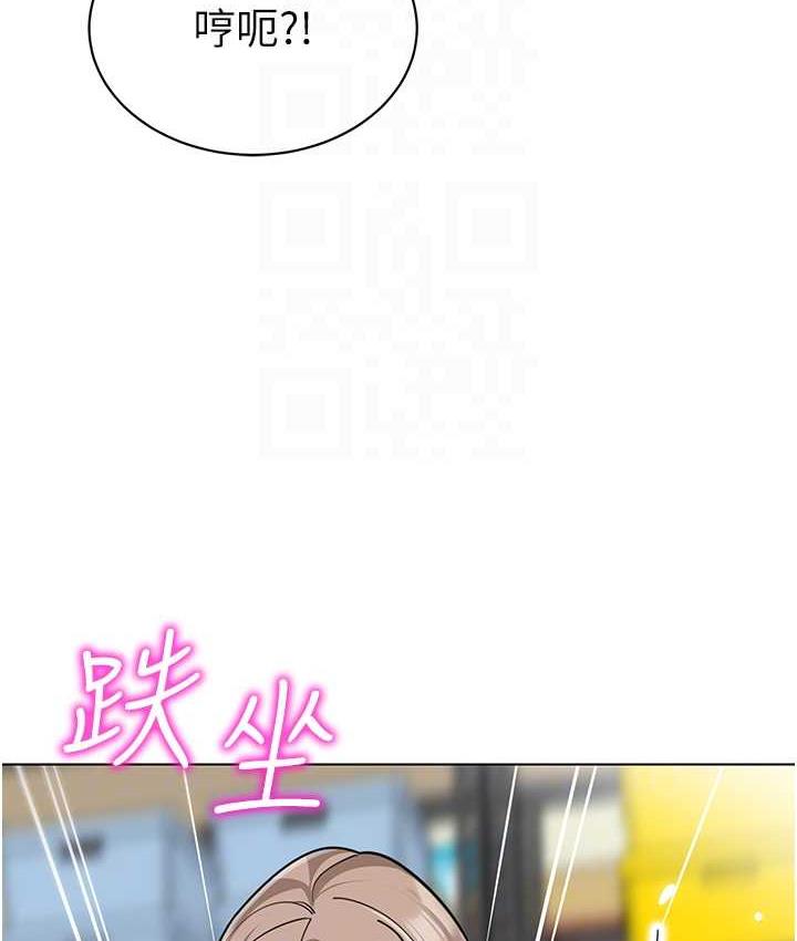 第40话-同时享受两个骚「鲍」 - 第61.jpg页