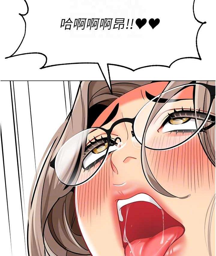 第40话-同时享受两个骚「鲍」 - 第66.jpg页