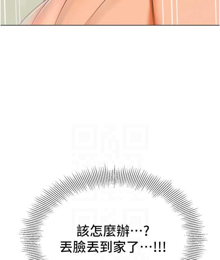 第40话-同时享受两个骚「鲍」 - 第73.jpg页