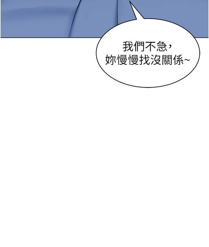第40话-同时享受两个骚「鲍」 - 第83.jpg页