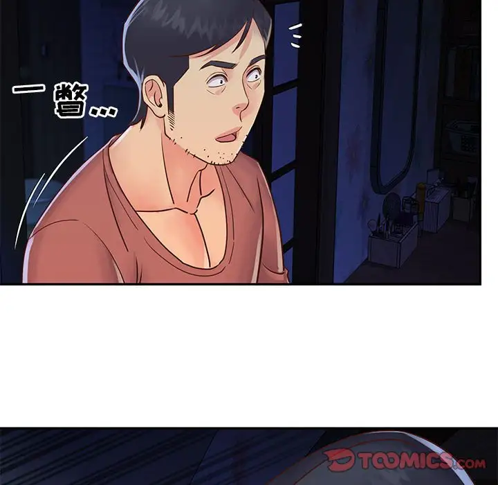 第19话 - 第50.jpg页