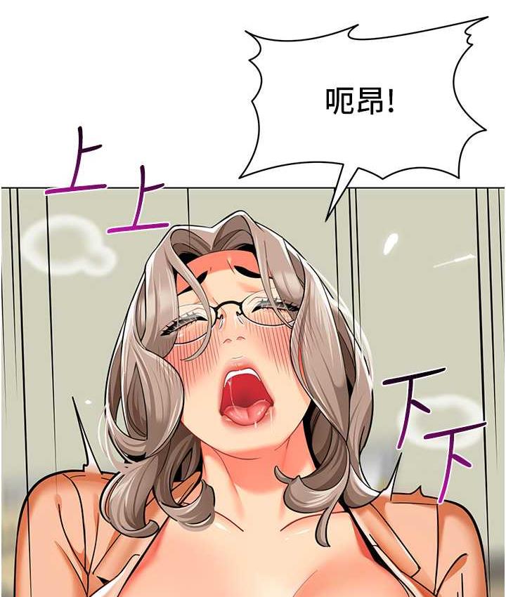第40话-同时享受两个骚「鲍」 - 第103.jpg页
