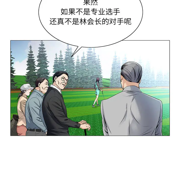 第19章 - 第5.jpg页