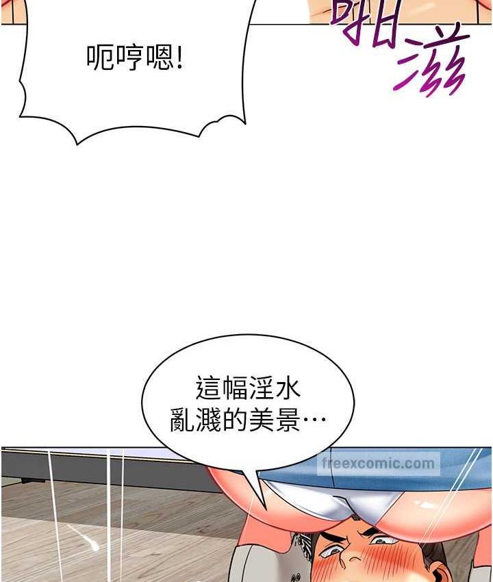 第40话-同时享受两个骚「鲍」 - 第105.jpg页