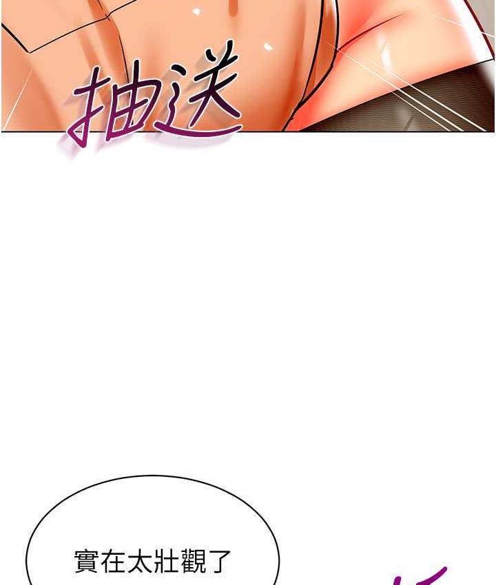 第40话-同时享受两个骚「鲍」 - 第107.jpg页
