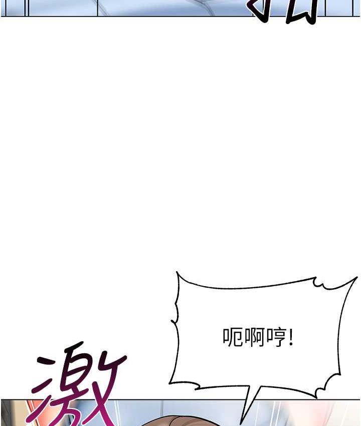 第40话-同时享受两个骚「鲍」 - 第110.jpg页