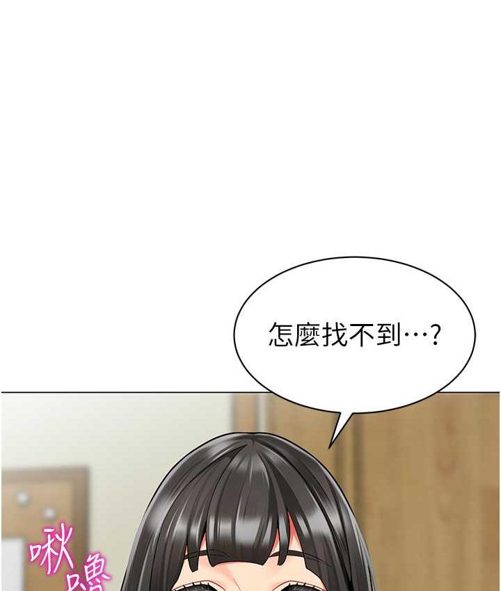 第40话-同时享受两个骚「鲍」 - 第117.jpg页