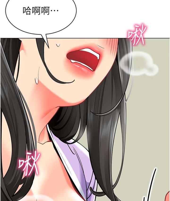 第40话-同时享受两个骚「鲍」 - 第120.jpg页