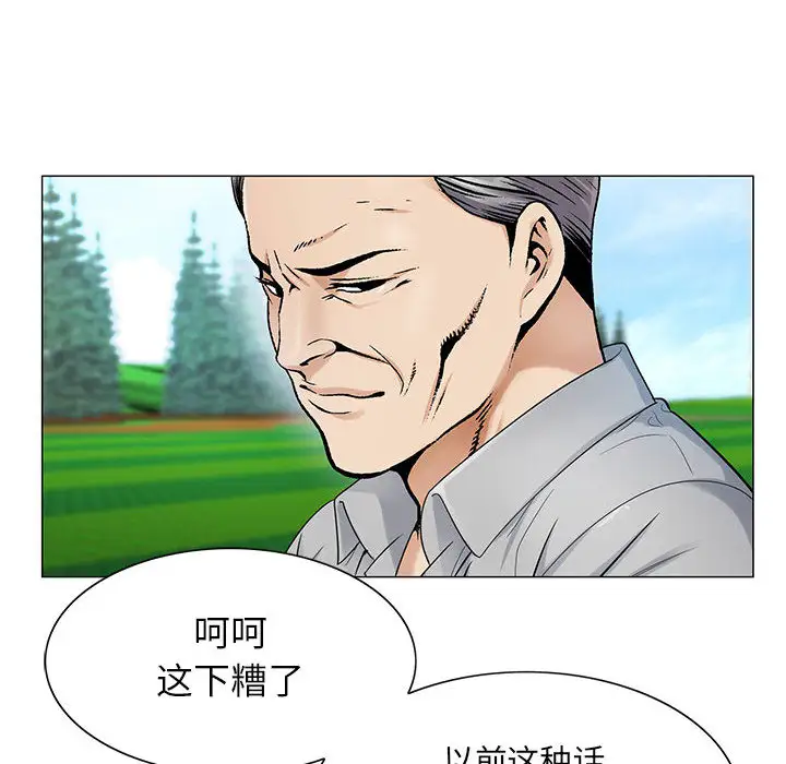第19章 - 第6.jpg页