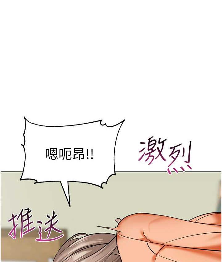 第40话-同时享受两个骚「鲍」 - 第128.jpg页
