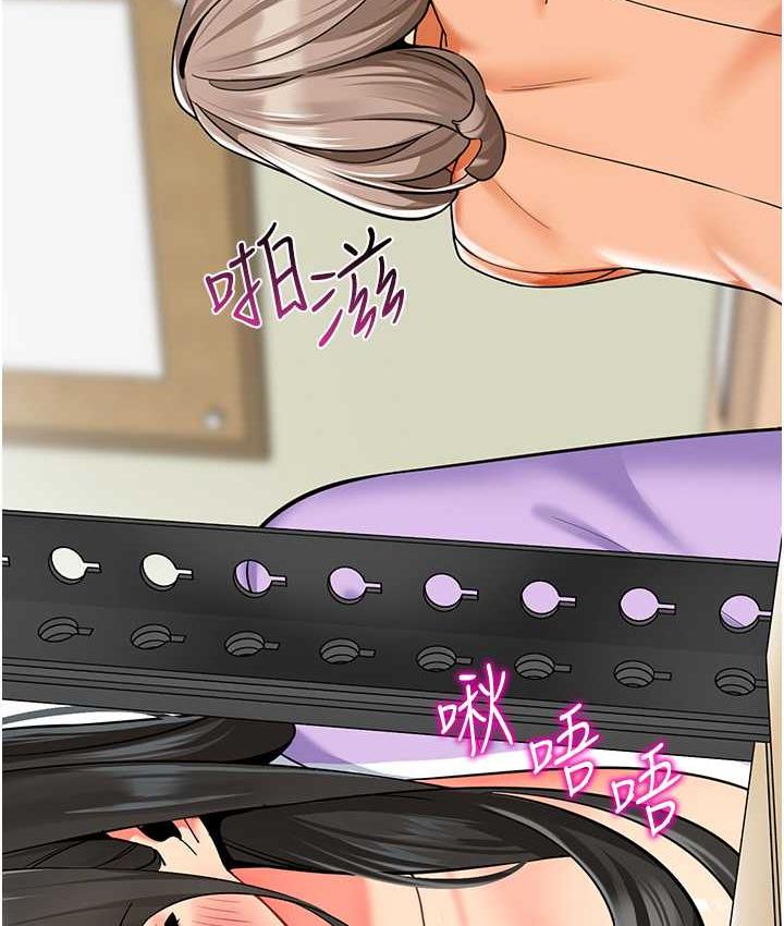 第40话-同时享受两个骚「鲍」 - 第129.jpg页
