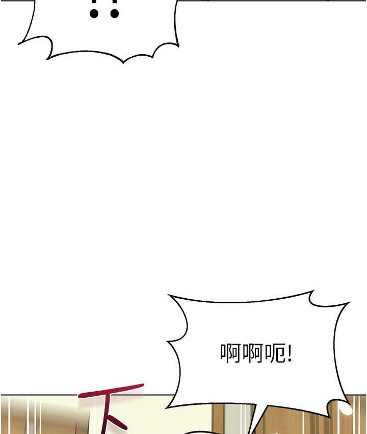 第40话-同时享受两个骚「鲍」 - 第133.jpg页