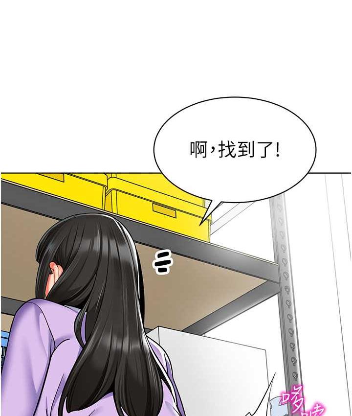 第40话-同时享受两个骚「鲍」 - 第141.jpg页