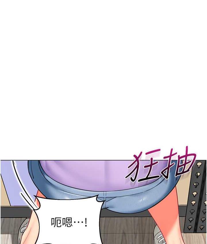 第40话-同时享受两个骚「鲍」 - 第143.jpg页